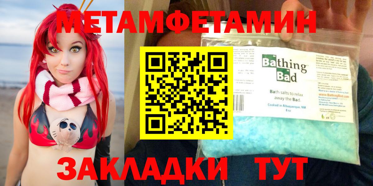Амфетамин 98% Тосно