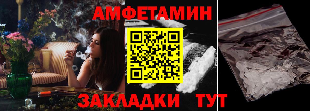 Тосно  АМФЕТАМИН VHQ  АМФЕТАМИН  АМФЕТАМИН  Вход с VPN 