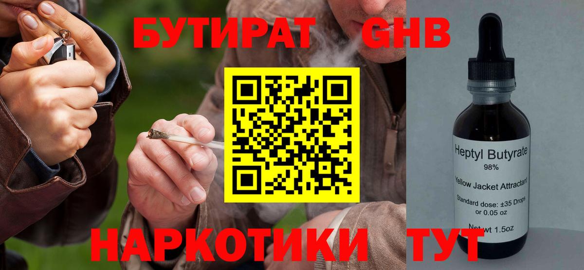 Меф Тосно
