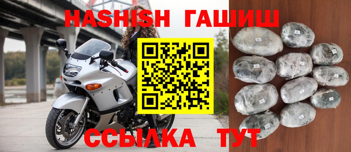 ГАШ AMNESIA HAZE  Гашиш ice o lator  Тосно  Вход с VPN 