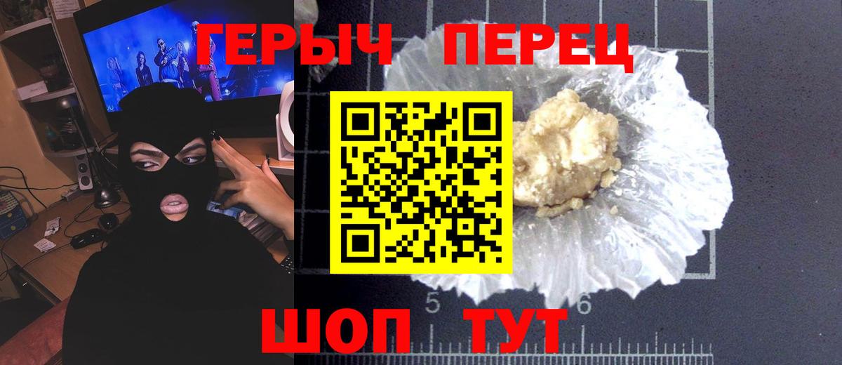 Тосно  ГЕРОИН афганец  Вход с VPN 