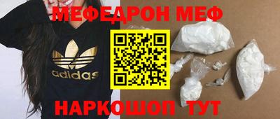 COCAINE Можайск