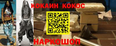 COCAINE Можайск