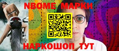 COCAINE Можайск
