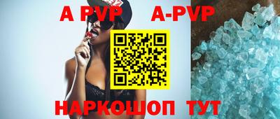 гашиш Наро-Фоминск