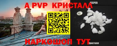 COCAINE Можайск