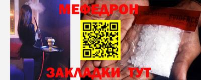 МДМА Моздок