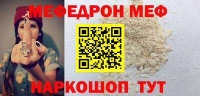 МДМА Моздок