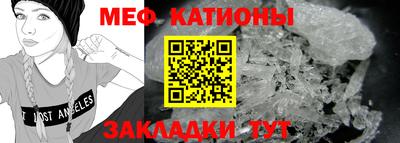 мдма Нальчик