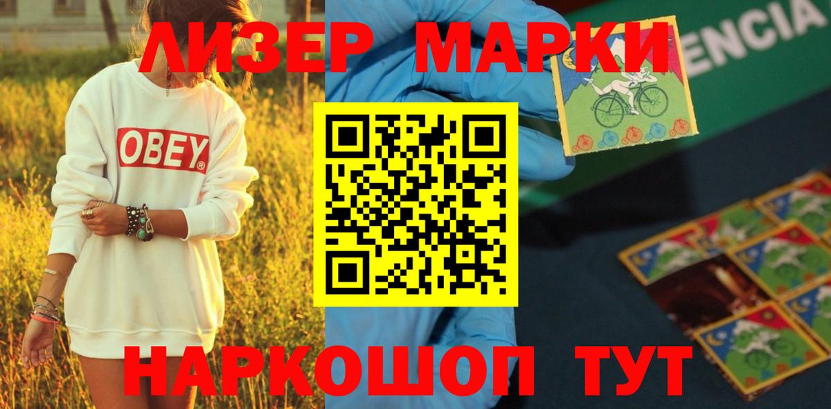 Тосно    зеркало  Вход с VPN  ЛСД экстази кислота 