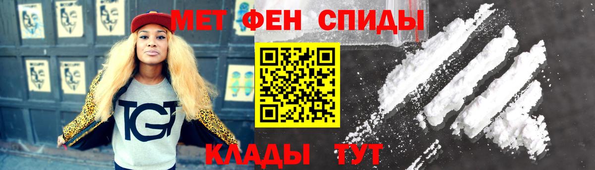 Тосно  МЕТАМФЕТАМИН Methamphetamine  МЕТАМФЕТАМИН Methamphetamine  Вход с VPN 