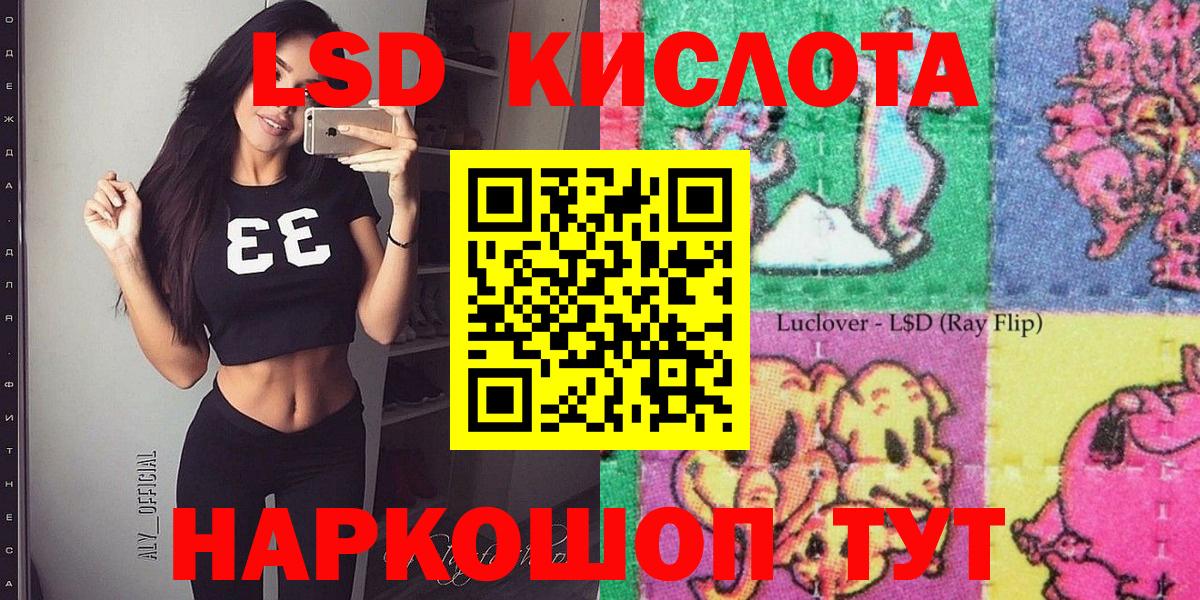 Марки 25I-NBOMe 1,8мг Тосно