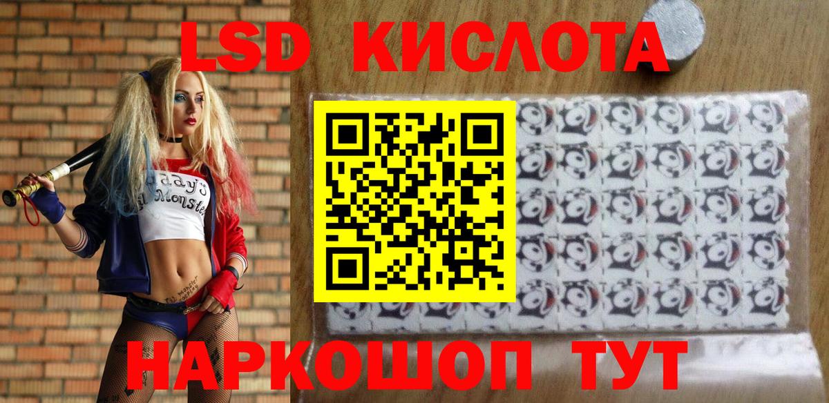 Марки 25I-NBOMe 1500мкг  Вход с VPN  Марки 25I-NBOMe 1500мкг  продажа наркотиков  Тосно 