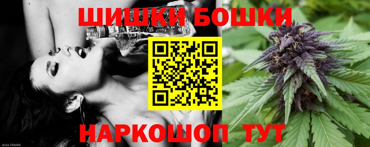 Тосно  ГАШ  Каннабис  Экстази  Альфа ПВП СОЛЬ   Меф   Вход с VPN  МДМА  ГАШ 