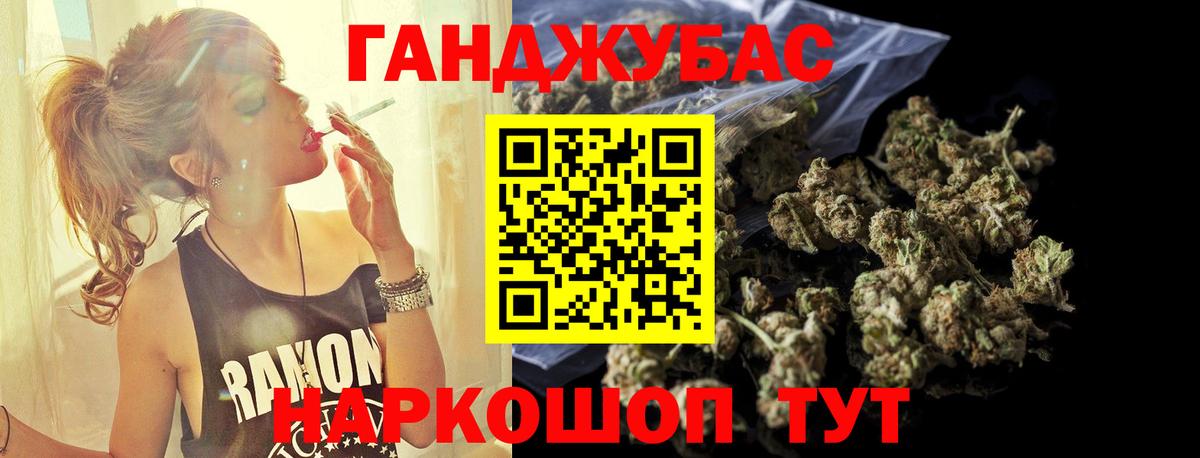Шишки марихуана тримм  МАРИХУАНА индика  Вход с VPN  Бошки марихуана гибрид  Тосно 