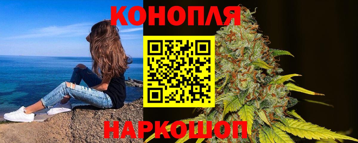 Каннабис тримм Тосно